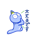 やわらかうねうね空色宇宙人 挨拶編（個別スタンプ：8）