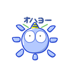 やわらかうねうね空色宇宙人 挨拶編（個別スタンプ：12）