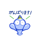 やわらかうねうね空色宇宙人 挨拶編（個別スタンプ：15）