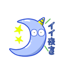 やわらかうねうね空色宇宙人 挨拶編（個別スタンプ：16）