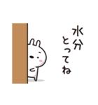 ハグするスタンプ・クマウサ（夏恋編）（個別スタンプ：2）