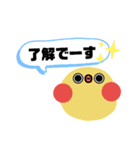 わたしの為のスタンプ その二（個別スタンプ：3）