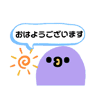 わたしの為のスタンプ その二（個別スタンプ：9）