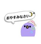 わたしの為のスタンプ その二（個別スタンプ：10）