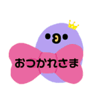 わたしの為のスタンプ その二（個別スタンプ：12）