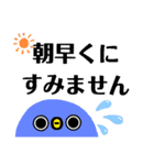 わたしの為のスタンプ その二（個別スタンプ：13）