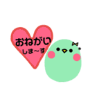 わたしの為のスタンプ その二（個別スタンプ：17）