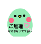 わたしの為のスタンプ その二（個別スタンプ：18）