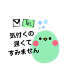 わたしの為のスタンプ その二（個別スタンプ：19）