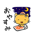 ちゃまとまっしゅ（個別スタンプ：2）