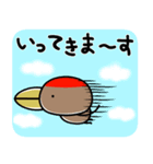 ちゃまとまっしゅ（個別スタンプ：3）