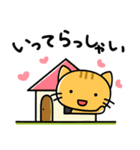 ちゃまとまっしゅ（個別スタンプ：4）