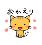 ちゃまとまっしゅ（個別スタンプ：5）