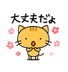 ちゃまとまっしゅ（個別スタンプ：7）