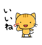 ちゃまとまっしゅ（個別スタンプ：10）