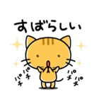 ちゃまとまっしゅ（個別スタンプ：11）
