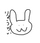 ぶすうさぎ（個別スタンプ：6）