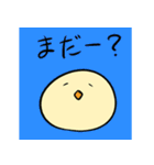 ぴーざぶろう（個別スタンプ：10）