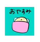 ぴーざぶろう（個別スタンプ：32）