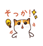 かわいい 猫 ！（個別スタンプ：33）