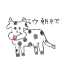 使い勝手のよいかわいい動物たち（個別スタンプ：1）