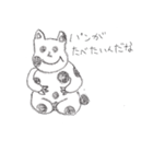 使い勝手のよいかわいい動物たち（個別スタンプ：10）