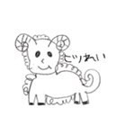 使い勝手のよいかわいい動物たち（個別スタンプ：11）