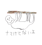 使い勝手のよいかわいい動物たち（個別スタンプ：13）