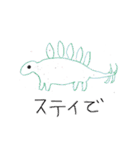 使い勝手のよいかわいい動物たち（個別スタンプ：16）