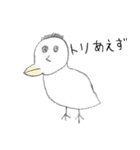 使い勝手のよいかわいい動物たち（個別スタンプ：18）