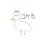 使い勝手のよいかわいい動物たち（個別スタンプ：20）