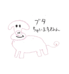 使い勝手のよいかわいい動物たち（個別スタンプ：24）
