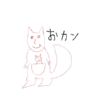 使い勝手のよいかわいい動物たち（個別スタンプ：30）