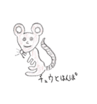 使い勝手のよいかわいい動物たち（個別スタンプ：32）