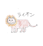 使い勝手のよいかわいい動物たち（個別スタンプ：33）