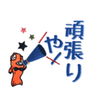 デカ文字♪タイスケの関西弁でしゃべり鯛（個別スタンプ：5）