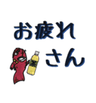 デカ文字♪タイスケの関西弁でしゃべり鯛（個別スタンプ：8）