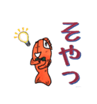 デカ文字♪タイスケの関西弁でしゃべり鯛（個別スタンプ：11）
