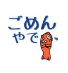 デカ文字♪タイスケの関西弁でしゃべり鯛（個別スタンプ：12）