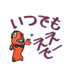 デカ文字♪タイスケの関西弁でしゃべり鯛（個別スタンプ：18）