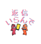 デカ文字♪タイスケの関西弁でしゃべり鯛（個別スタンプ：22）