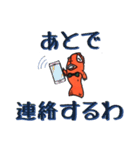 デカ文字♪タイスケの関西弁でしゃべり鯛（個別スタンプ：23）