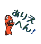 デカ文字♪タイスケの関西弁でしゃべり鯛（個別スタンプ：29）