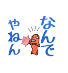 デカ文字♪タイスケの関西弁でしゃべり鯛（個別スタンプ：37）