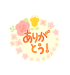 ありがとう♡お花 スタンプ（個別スタンプ：1）