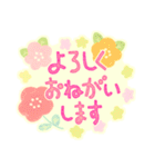 ありがとう♡お花 スタンプ（個別スタンプ：6）