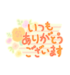 ありがとう♡お花 スタンプ（個別スタンプ：8）