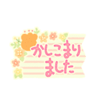 ありがとう♡お花 スタンプ（個別スタンプ：10）