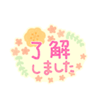 ありがとう♡お花 スタンプ（個別スタンプ：12）