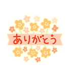 ありがとう♡お花 スタンプ（個別スタンプ：13）